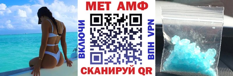 МЕГА зеркало  Моршанск  АМФ Premium 