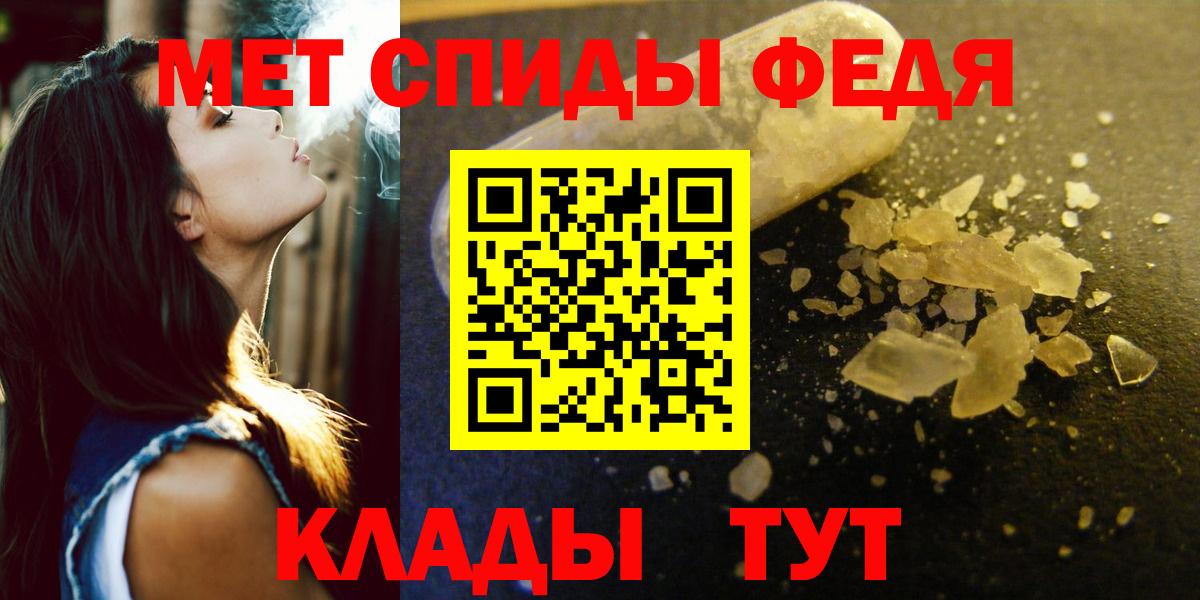Кокаин  Моршанск  Канабис  КЕТАМИН  Гашиш  МЕФ   A-PVP СОЛЬ кристаллы  Вход с VPN 