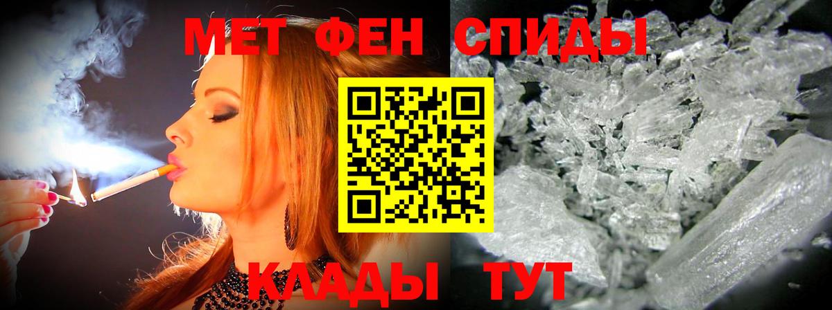 Амфетамин Premium  Вход с VPN    ССЫЛКА  АМФ  Моршанск  АМФ 