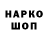 Первитин пудра Farah Hamada