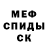 Alpha PVP СК КРИС Xanill
