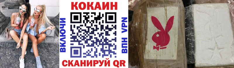 COCAIN 98%  Моршанск 