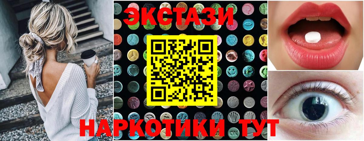 Экстази louis Vuitton  как найти   Моршанск  ЭКСТАЗИ  Вход с VPN  Экстази диски 