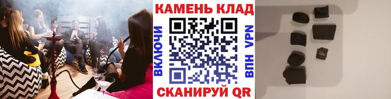 Гашиш гашик  Моршанск 