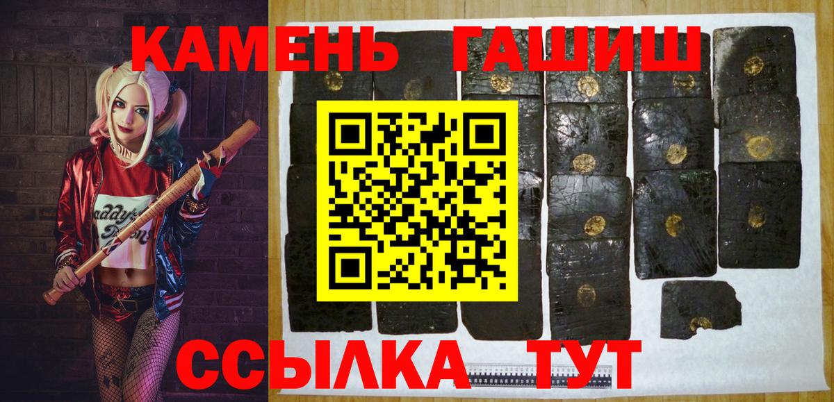 Гашиш Premium  Вход с VPN  Моршанск  ГАШИШ убойный 