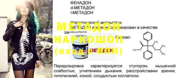 гашик Зеленокумск