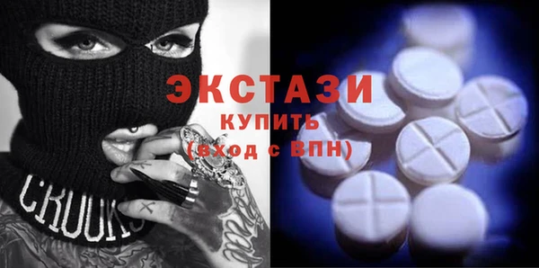 гашик Зеленокумск