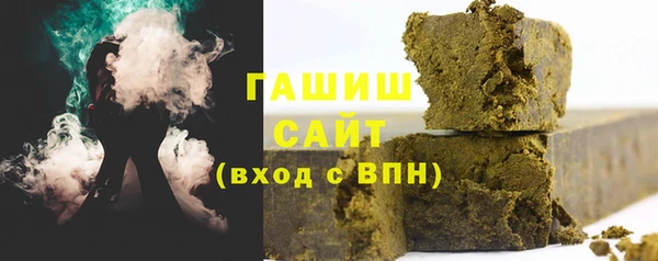 гашик Зеленокумск