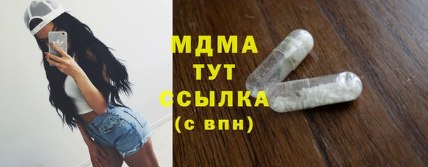 гашик Зеленокумск