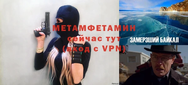 марки nbome Зерноград
