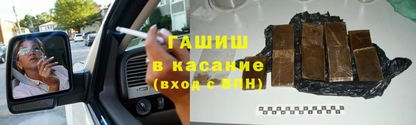 гашик Зеленокумск