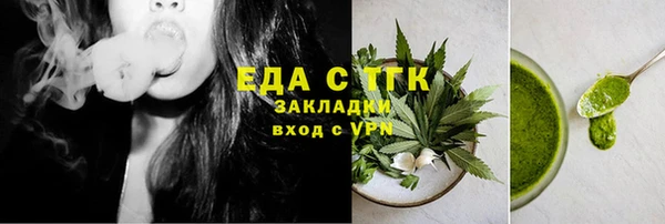 марки nbome Зерноград