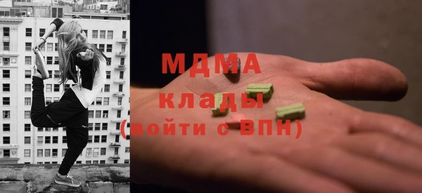 таблы Заволжск