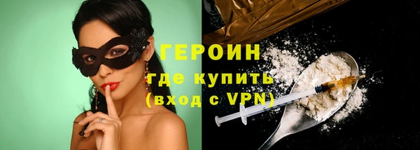 марки nbome Зерноград