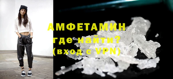 меф Горнозаводск