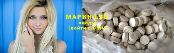 марки nbome Зерноград