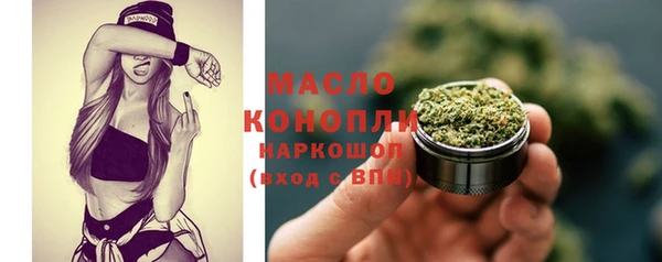 марки nbome Зерноград