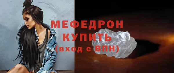 гашик Зеленокумск