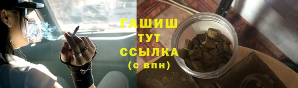 марки nbome Зерноград