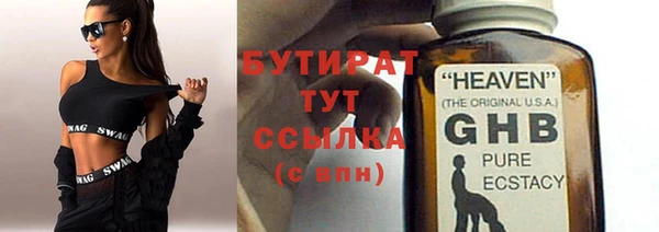 марки nbome Зерноград