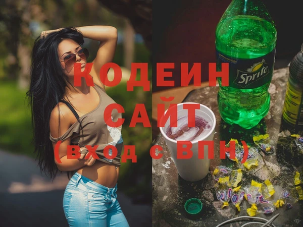 меф Горнозаводск