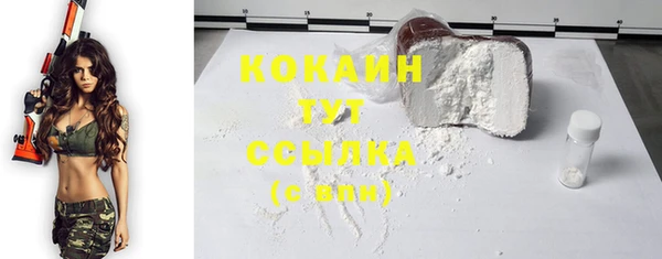 mix Зеленодольск