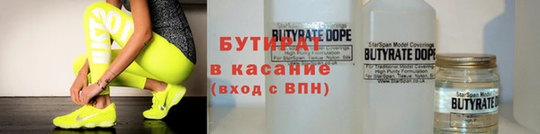 марки nbome Зерноград
