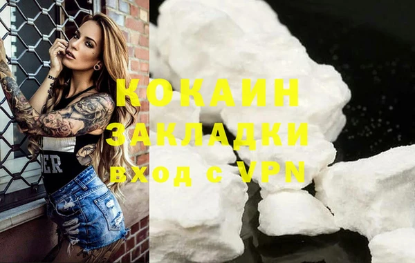 марки nbome Зерноград