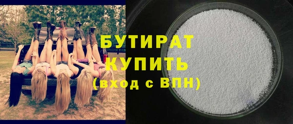 марки nbome Зерноград