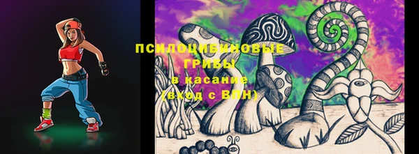марки nbome Зерноград