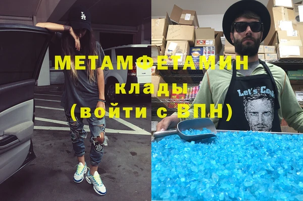 jwh Заводоуковск