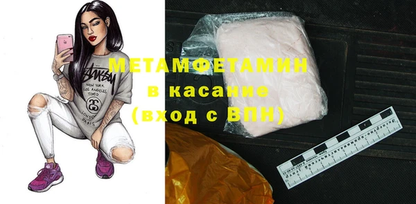 марки nbome Зерноград