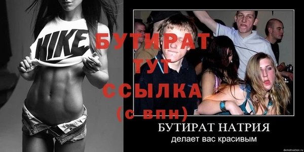 гашик Зеленокумск