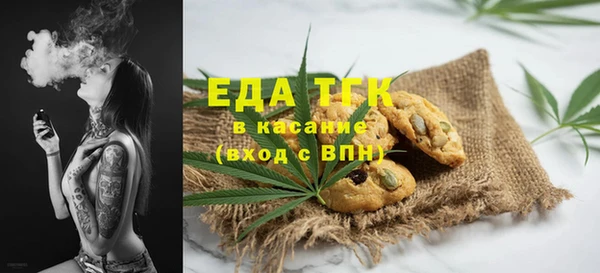 гашик Зеленокумск