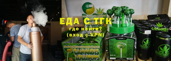 гашик Зеленокумск