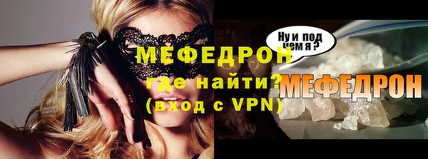 mix Зеленодольск