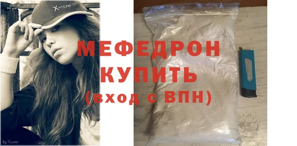гашик Зеленокумск