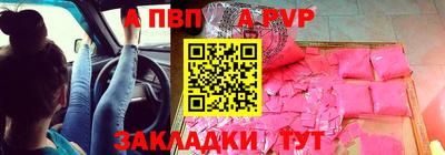 мдпв Ачхой-Мартан