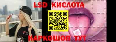 марки lsd Баксан