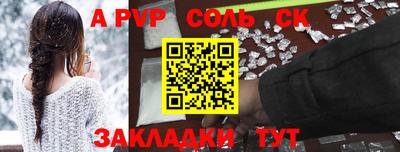 марки lsd Баксан