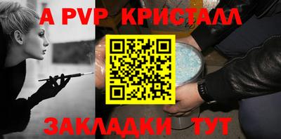 МДПВ Аша