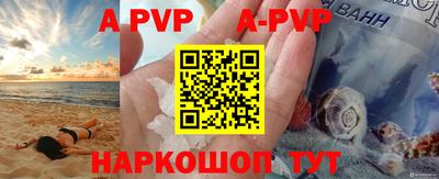 мдпв Ачхой-Мартан