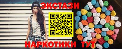 мдпв Ачхой-Мартан