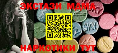 марки lsd Баксан
