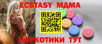 МДПВ Аша