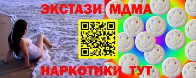 мдпв Ачхой-Мартан