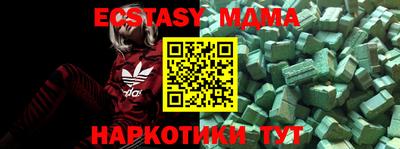 мдпв Ачхой-Мартан