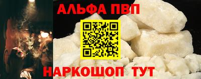 МДПВ Аша