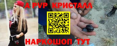 МДПВ Аша