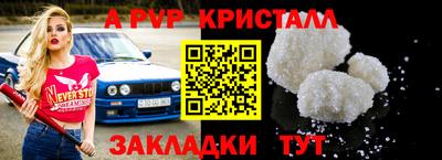 марки lsd Баксан